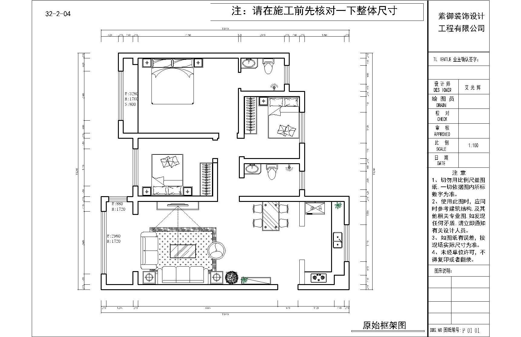 君悅蘭亭#邊戶